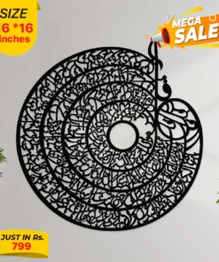 Islamic Calligraphy
